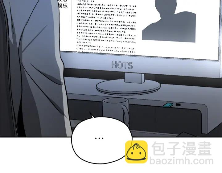 第52话 讨厌他的理由139