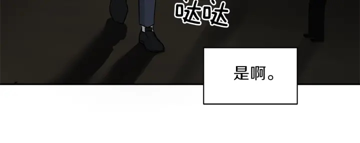 第52话 讨厌他的理由150