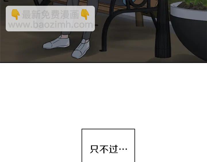 第52话 讨厌他的理由158