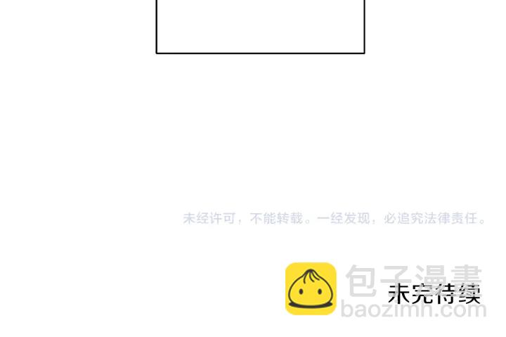 第52话 讨厌他的理由162