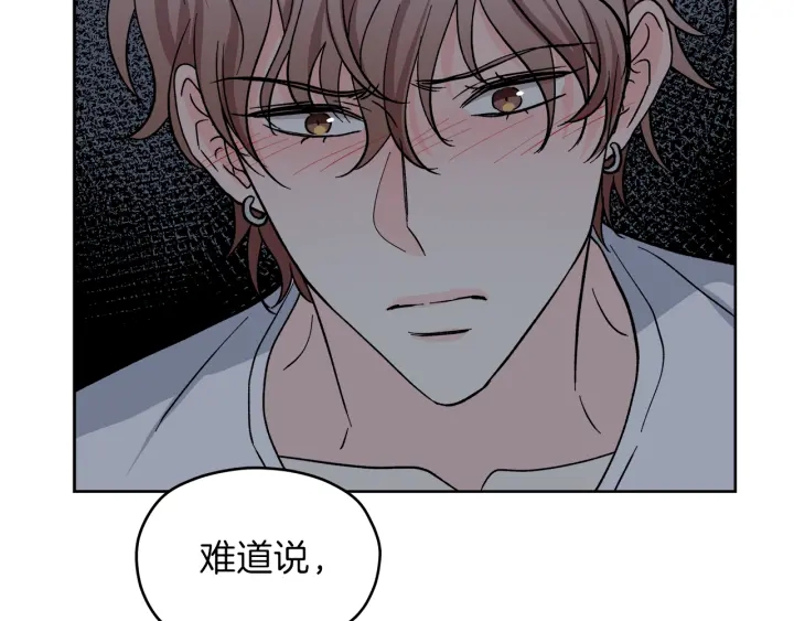 第52话 讨厌他的理由17