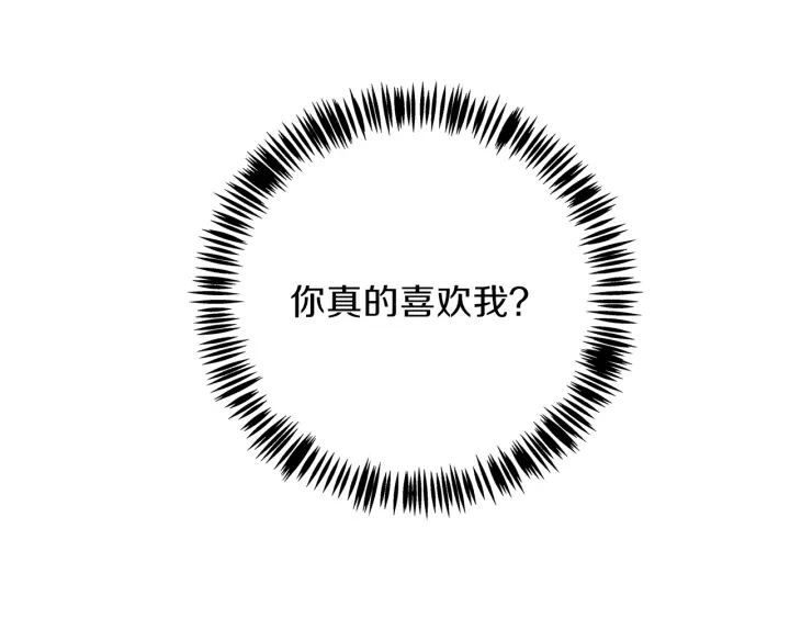 第52话 讨厌他的理由19