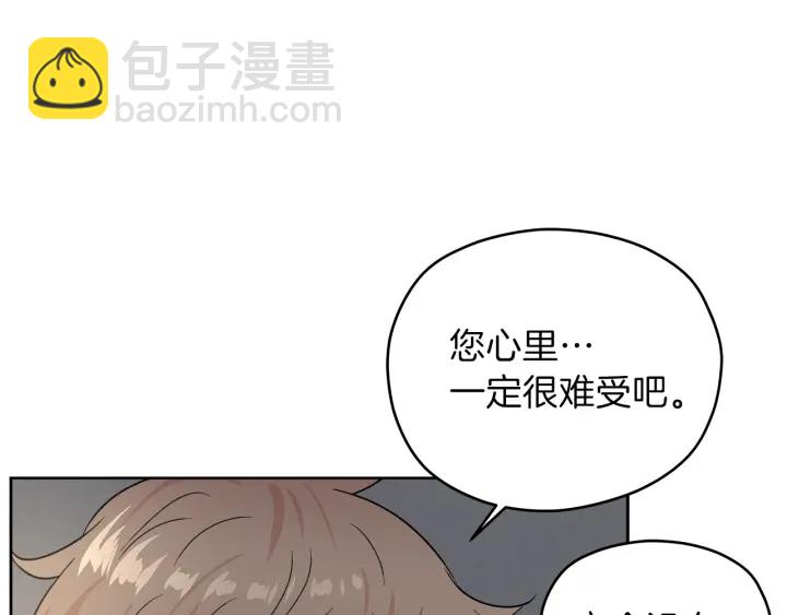 第52话 讨厌他的理由30