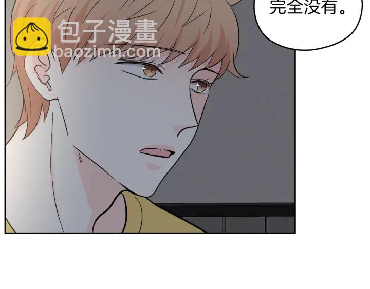 第52话 讨厌他的理由31