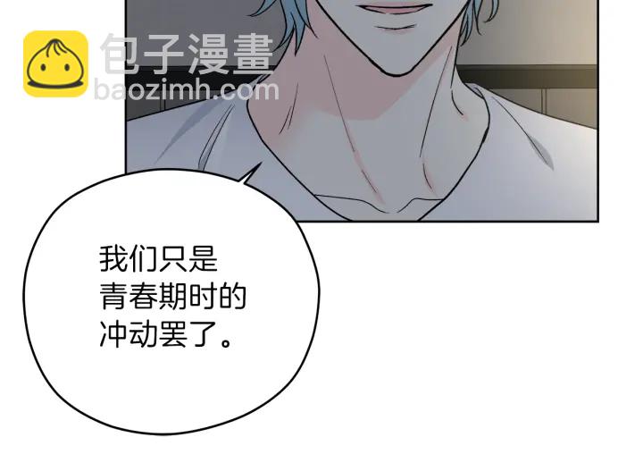 第52话 讨厌他的理由33