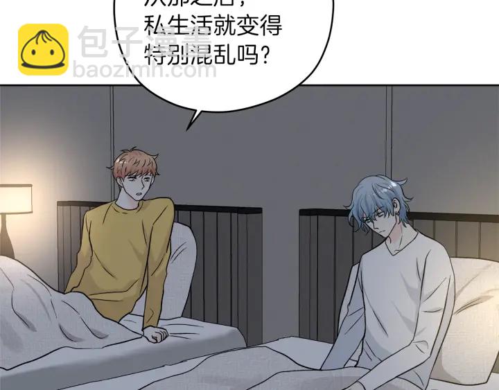 第52话 讨厌他的理由36