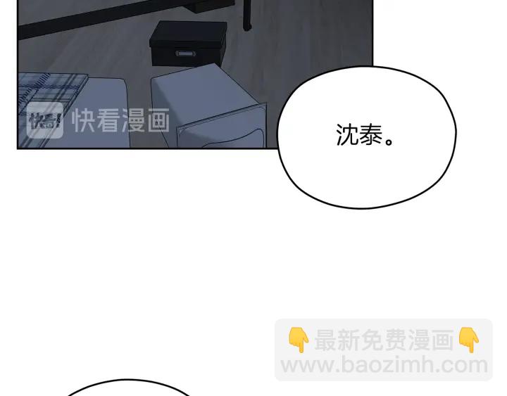 第52话 讨厌他的理由4