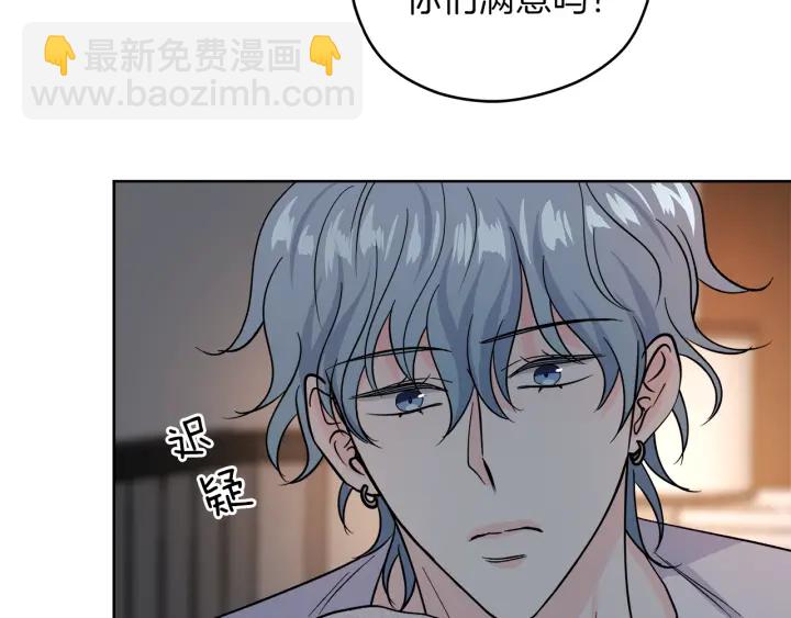 第52话 讨厌他的理由44