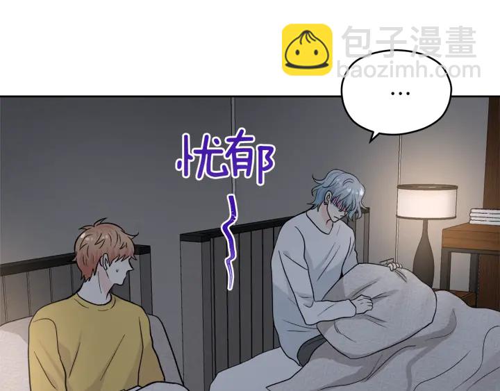 第52话 讨厌他的理由46
