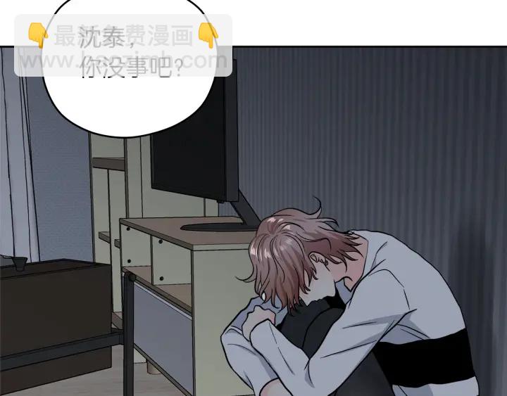 第52话 讨厌他的理由5