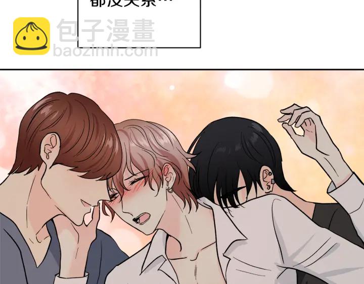 第52话 讨厌他的理由59