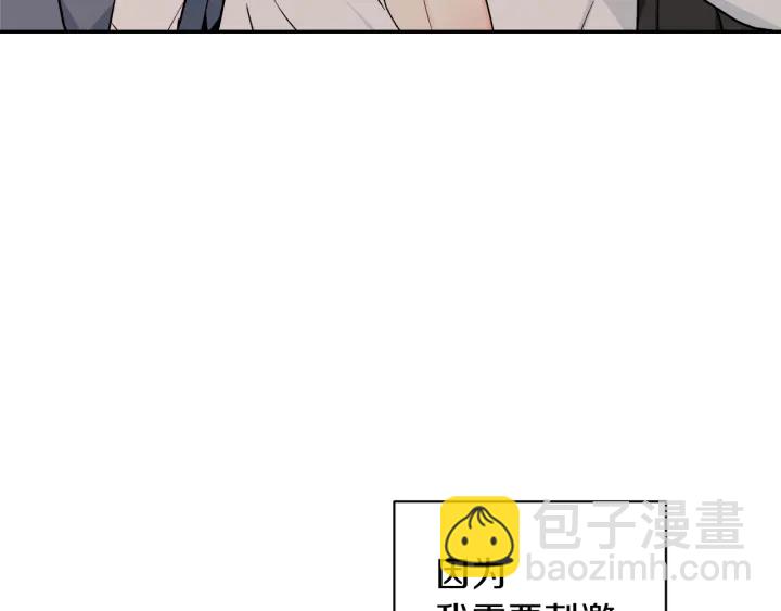 第52话 讨厌他的理由60