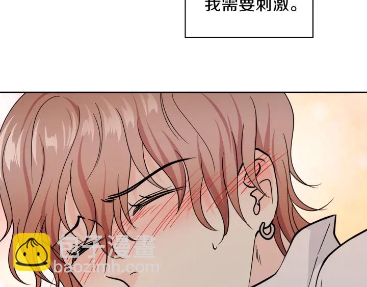 第52话 讨厌他的理由61
