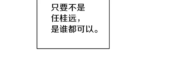 第52话 讨厌他的理由63