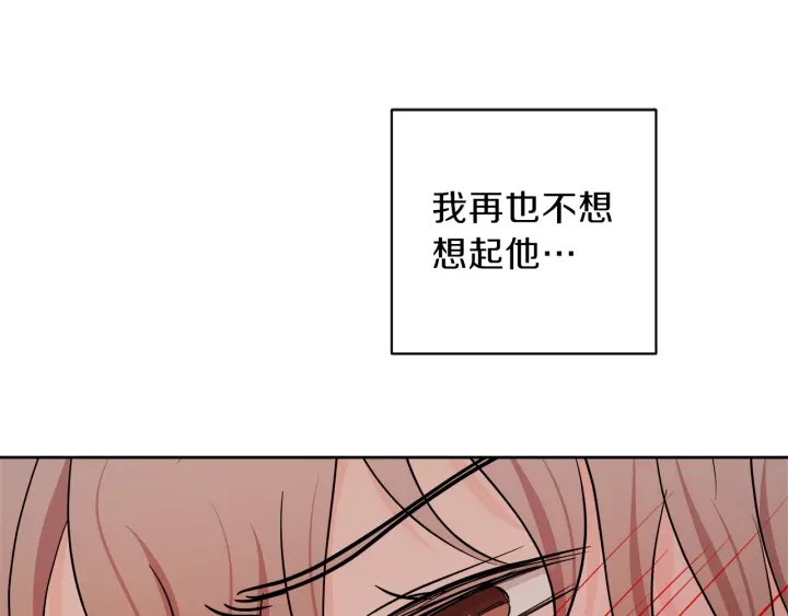 第52话 讨厌他的理由64