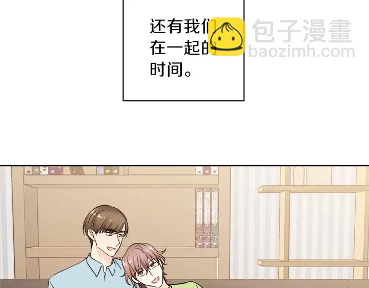 第52话 讨厌他的理由66