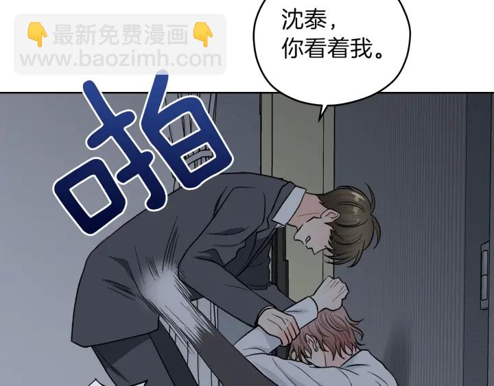 第52话 讨厌他的理由7