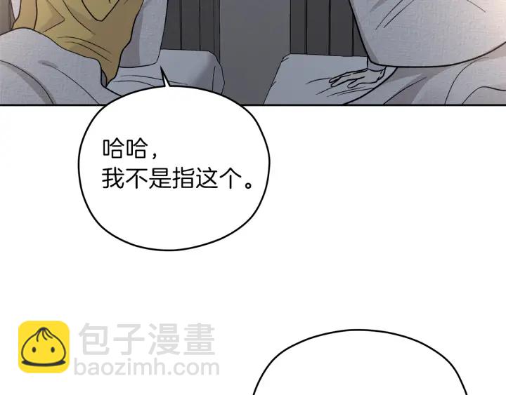 第52话 讨厌他的理由77