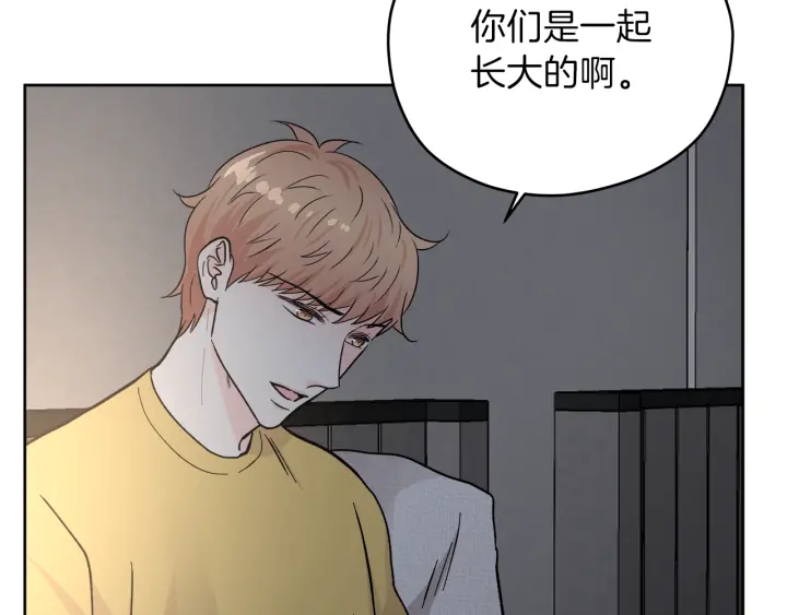 第52话 讨厌他的理由78