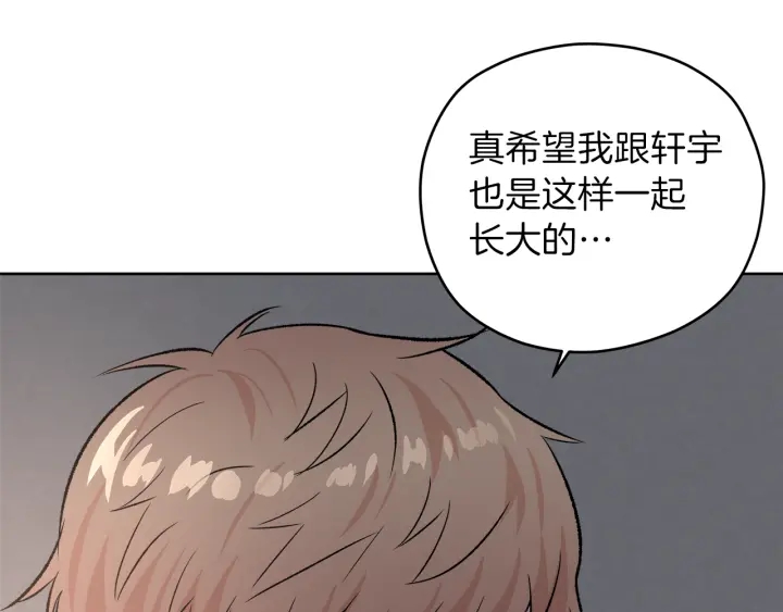第52话 讨厌他的理由80