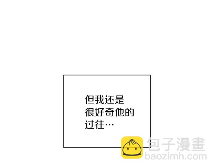 第52话 讨厌他的理由86