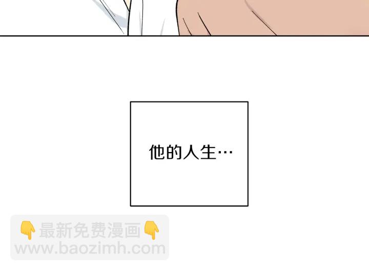 第52话 讨厌他的理由88