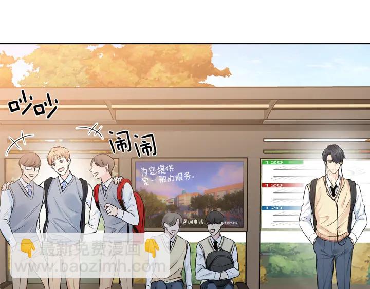 第52话 讨厌他的理由89
