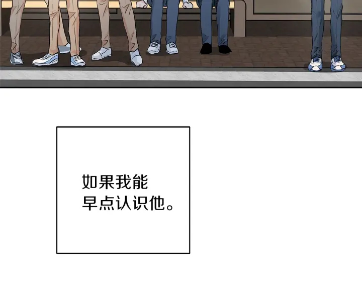 第52话 讨厌他的理由90
