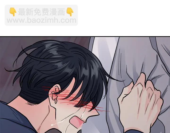 第52话 讨厌他的理由91