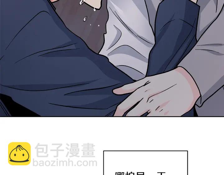 第52话 讨厌他的理由92