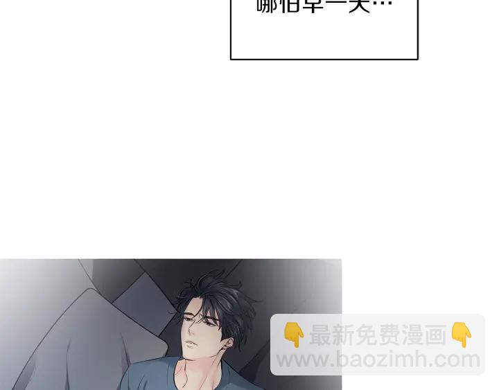 第52话 讨厌他的理由93
