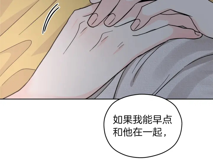 第52话 讨厌他的理由98
