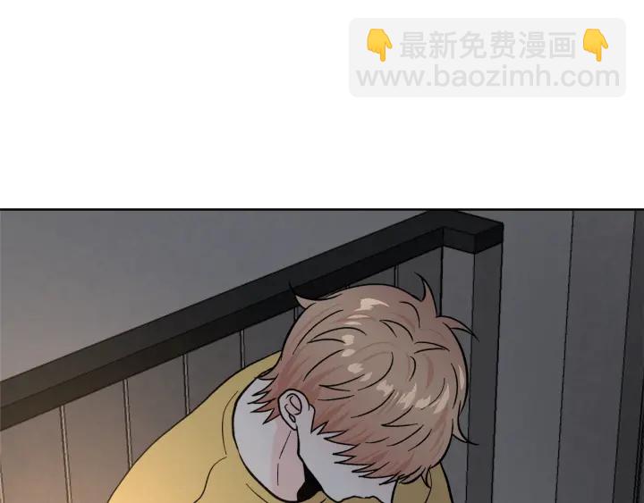 第52话 讨厌他的理由99