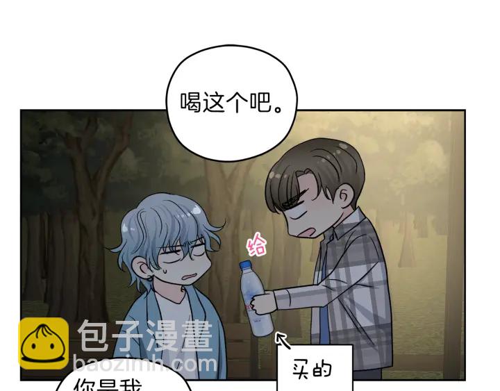 第53话 质问10
