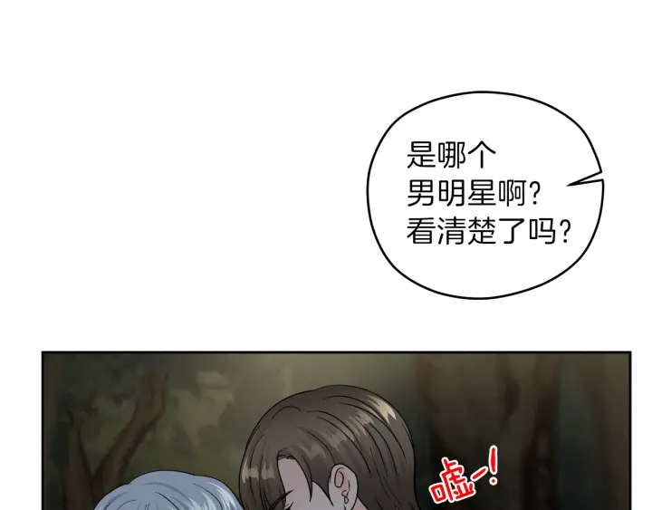 第53话 质问106