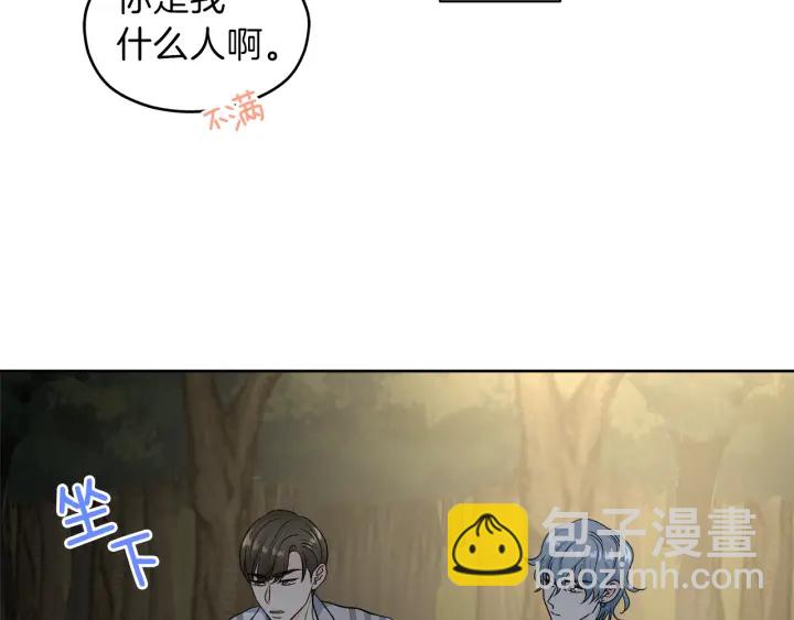 第53话 质问11