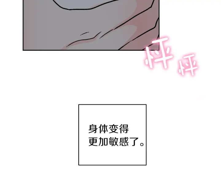 第53话 质问111