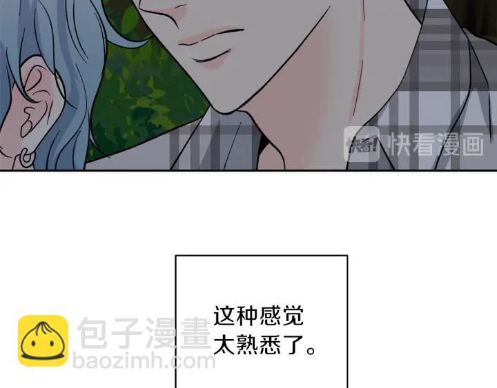 第53话 质问116