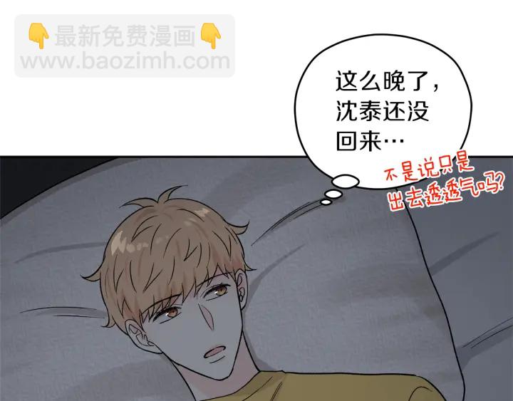 第53话 质问118