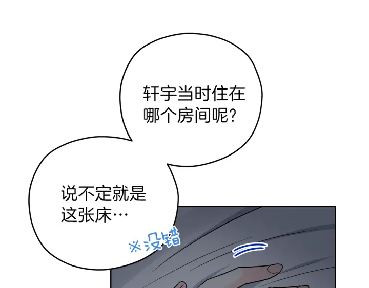 第53话 质问122