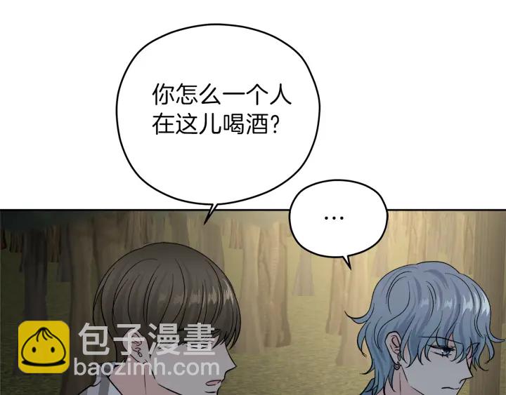 第53话 质问13