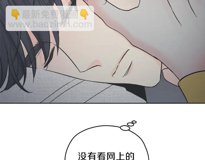 第53话 质问131