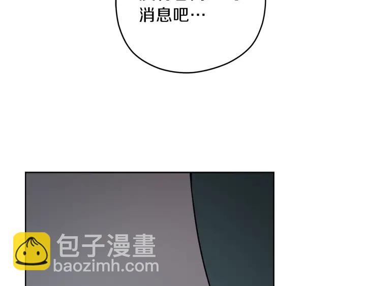 第53话 质问132