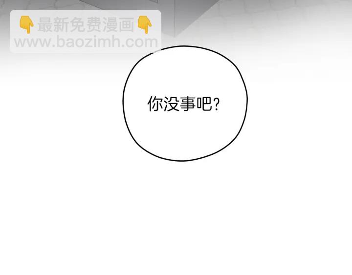 第53话 质问136