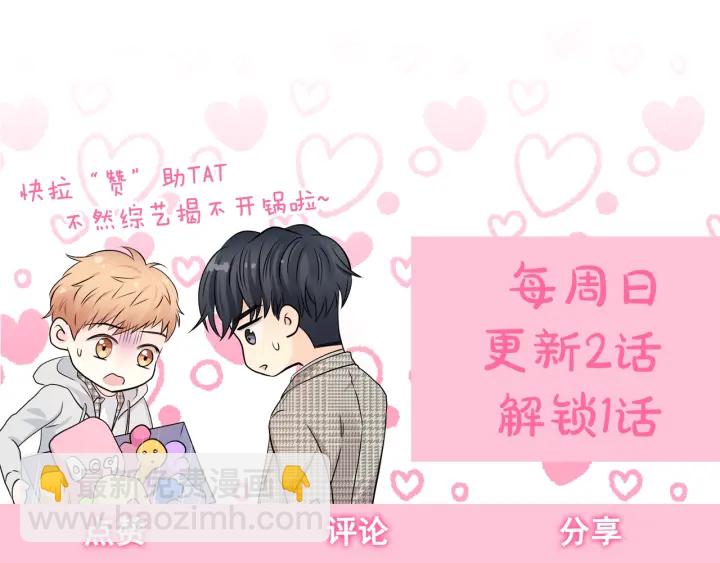 第53话 质问138