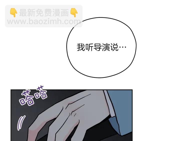 第53话 质问20