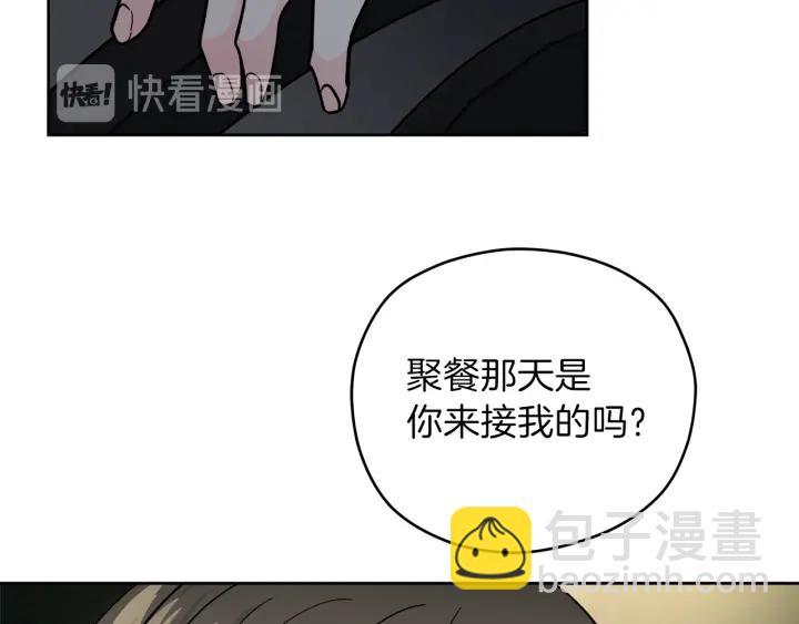 第53话 质问21