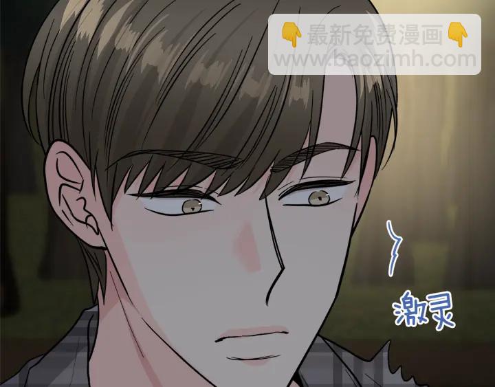 第53话 质问22