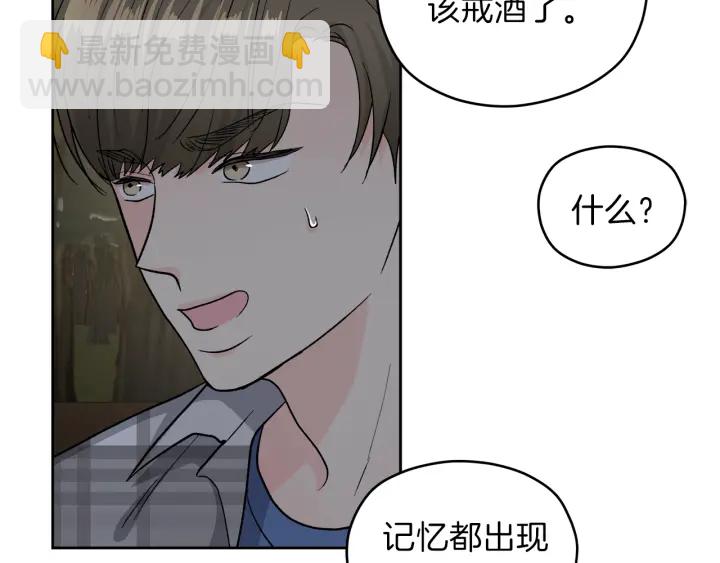 第53话 质问26
