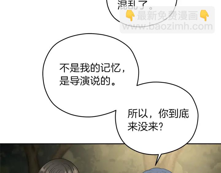 第53话 质问27